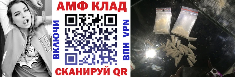 Amphetamine Розовый  Купить  Оханск 