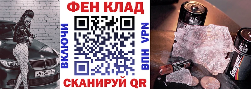 АМФ Premium Оханск