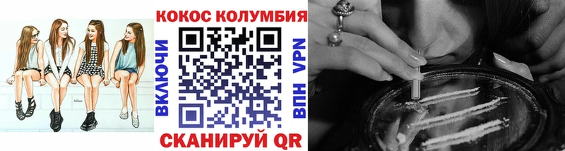 COCAIN Fish Scale  Купить закладки  Оханск 