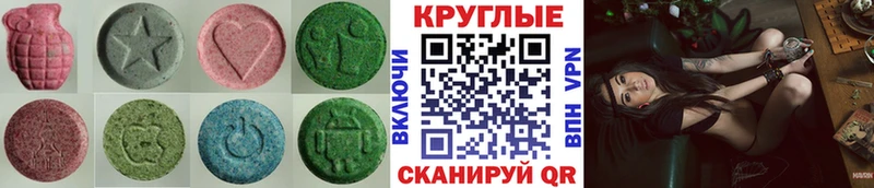 Купить где  Оханск  ЭКСТАЗИ ешки 
