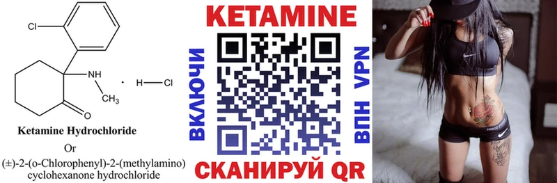 Купить  Оханск  КЕТАМИН ketamine 