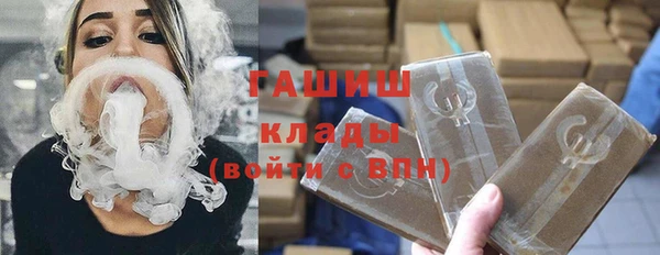каннабис Гусь-Хрустальный