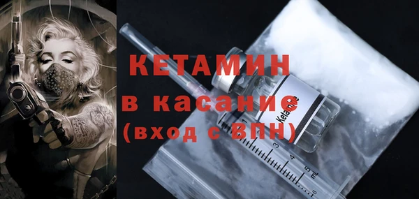 мефедрон VHQ Вязники