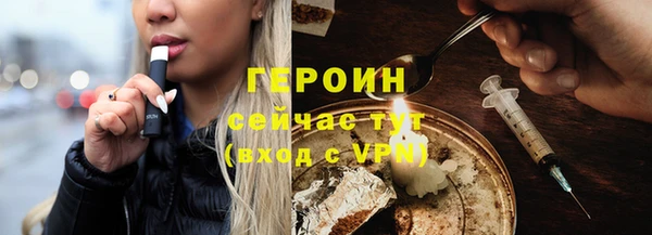 наркотики Вязьма