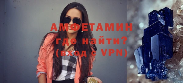 Альфа ПВП Вяземский