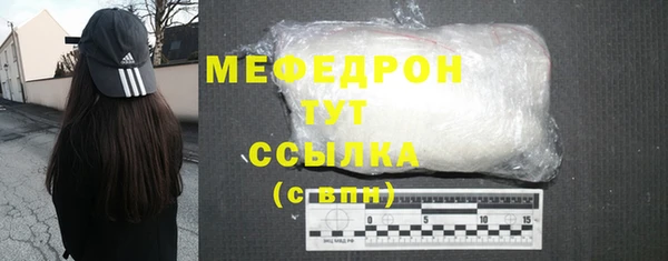 амфетамин Гусев