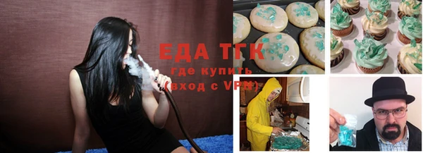 амфетамин Гусев