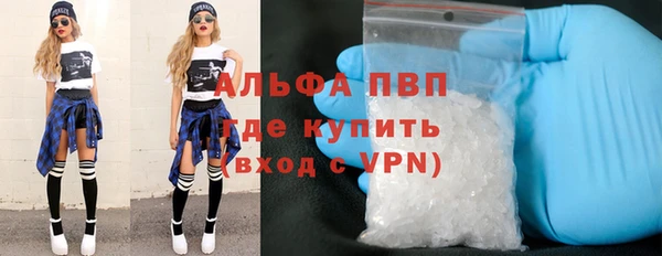 каннабис Гусь-Хрустальный