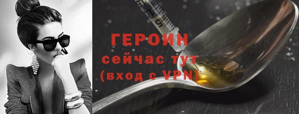 наркотики Вязьма