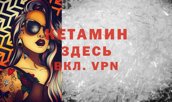 амфетамин Гусев