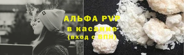 каннабис Гусь-Хрустальный