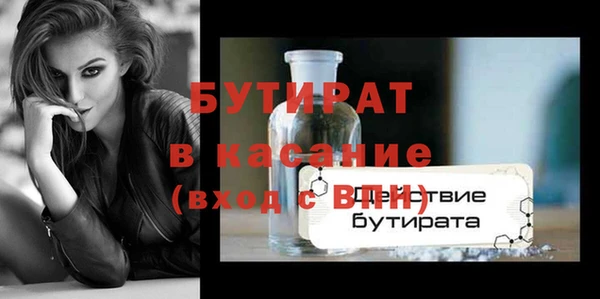 каннабис Гусь-Хрустальный