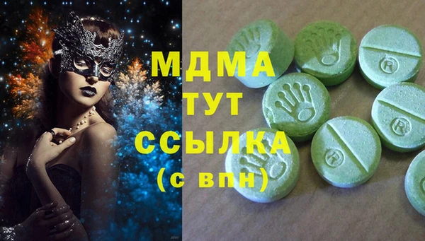 таблы Гусиноозёрск