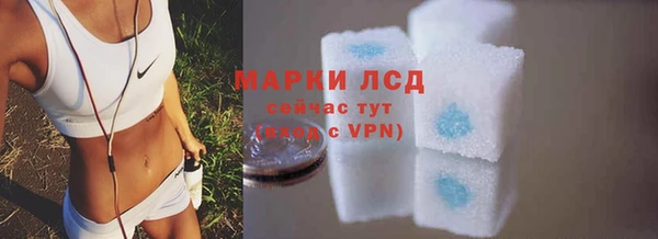 таблы Гусиноозёрск