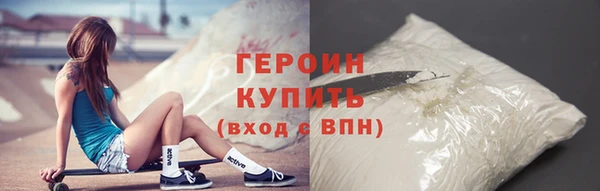 наркотики Вязьма