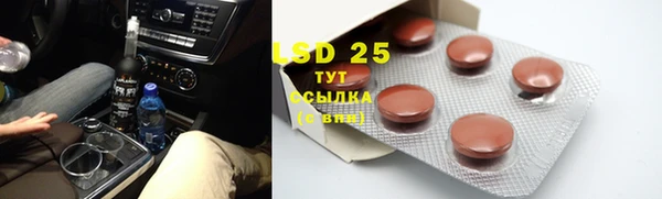 Альфа ПВП Вяземский