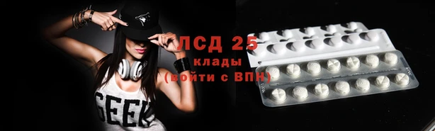таблы Гусиноозёрск