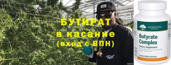 Альфа ПВП Вяземский
