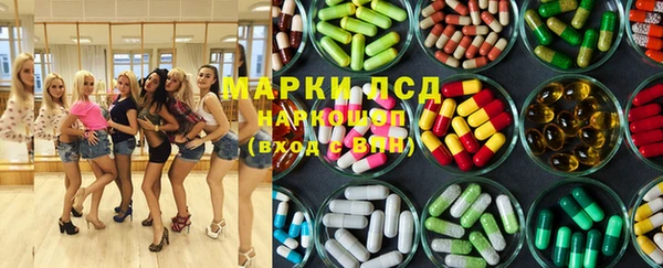 таблы Гусиноозёрск