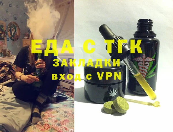 Альфа ПВП Вяземский