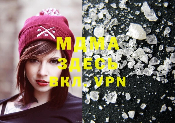мефедрон VHQ Вязники