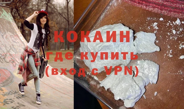 мефедрон VHQ Вязники