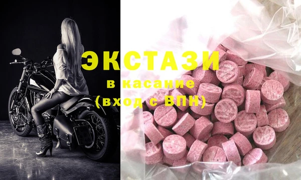 таблы Гусиноозёрск