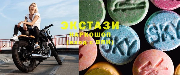наркотики Вязьма