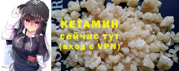 каннабис Гусь-Хрустальный
