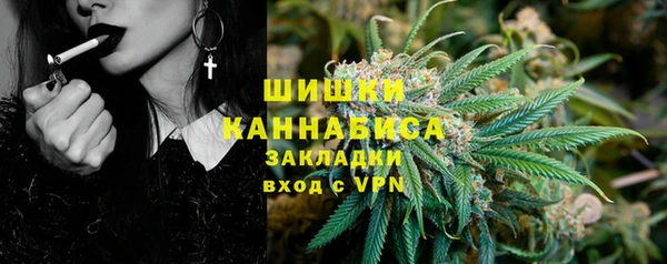 амфетамин Гусев