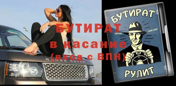 амфетамин Гусев