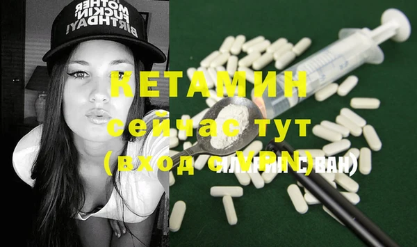 мефедрон VHQ Вязники