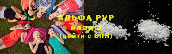 мефедрон VHQ Вязники