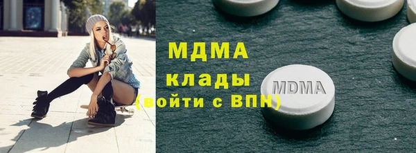 мефедрон VHQ Вязники