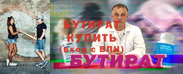 наркотики Вязьма