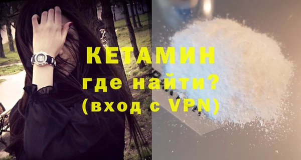 амфетамин Гусев