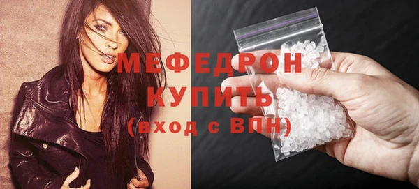 мефедрон VHQ Вязники