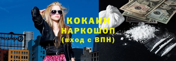 мефедрон VHQ Вязники