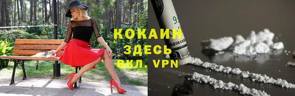 таблы Гусиноозёрск