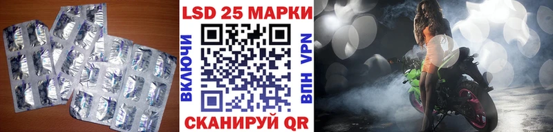 LSD-25 экстази ecstasy Купить Оханск