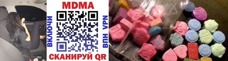 МДМА Molly  Купить где  Оханск 