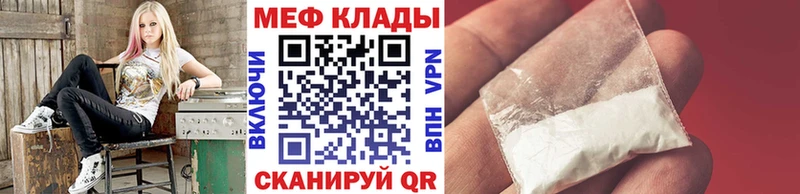 МЕФ мука Купить где Оханск