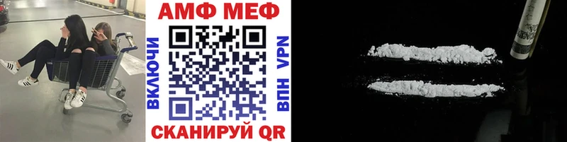 Купить закладки  Оханск  Метамфетамин витя 