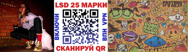 Наркотические марки 1,8мг  Купить закладки  Оханск 