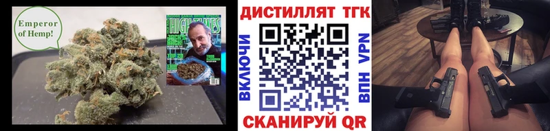 Купить  Оханск  ТГК вейп 