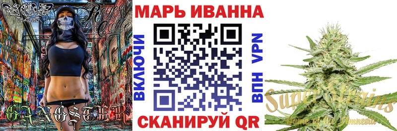 Конопля планчик Оханск